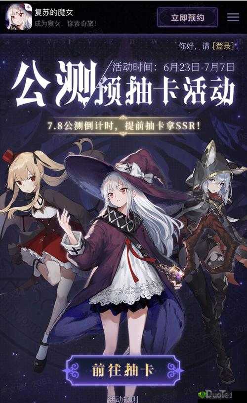 复苏的魔女奥拉迪尔解密副本全攻略，解锁胜利的秘密