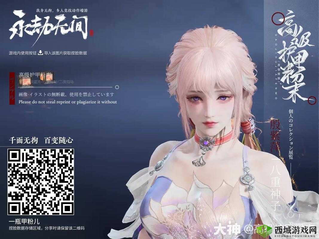 永劫无间捏脸数据二维码大全与捏脸数据站,资源管理的艺术