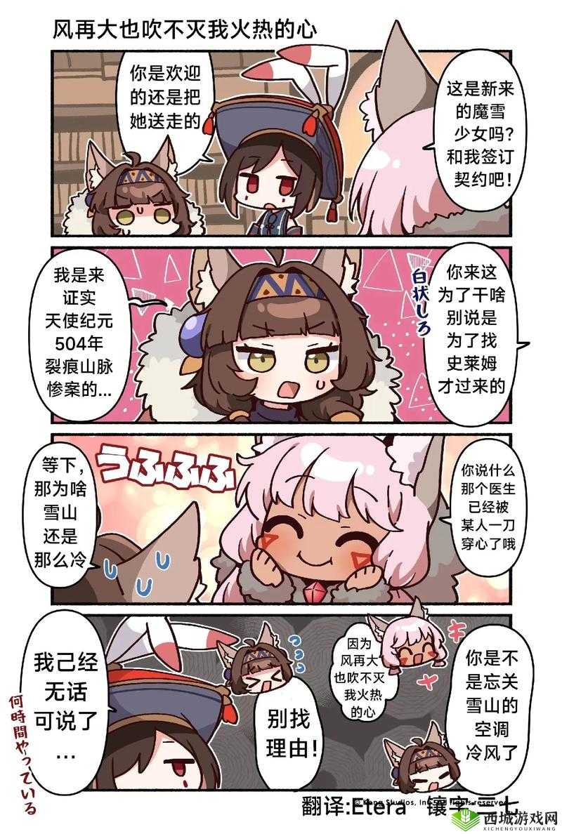 坎公骑冠剑噩梦6-1全收集攻略，揭秘黑暗森林的秘密