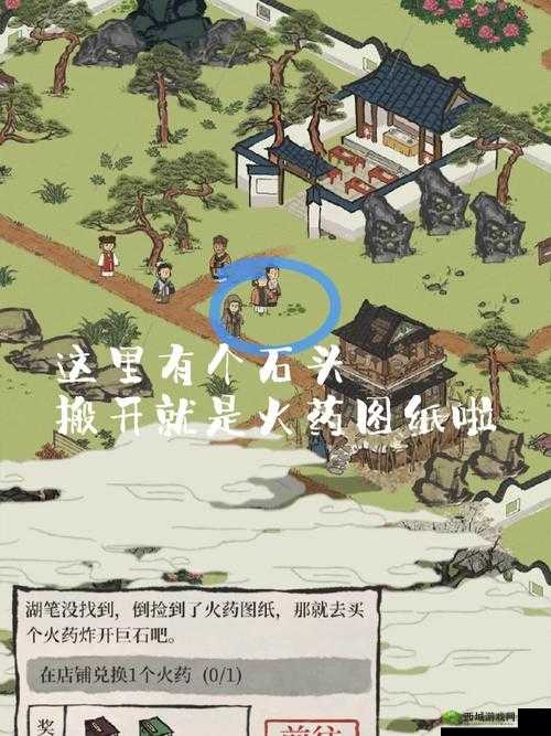 江南百景图中的火药,获取与应用全攻略