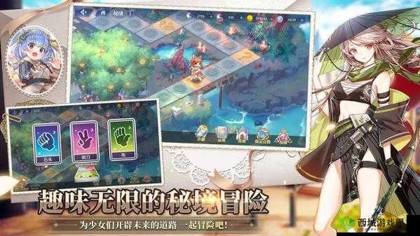 伊甸园的骄傲奥利维亚幕间物语过关流程