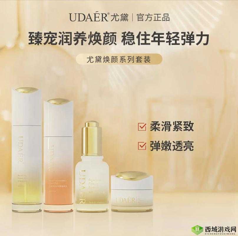 W78W78W 乳液永久:让你爱不释手的护肤佳品