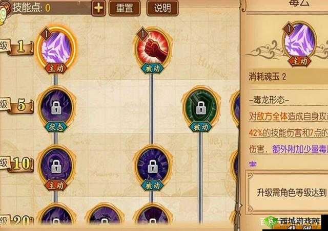 航海王燃烧意志海岛大妈团打法攻略，资源管理、技巧与最大化价值