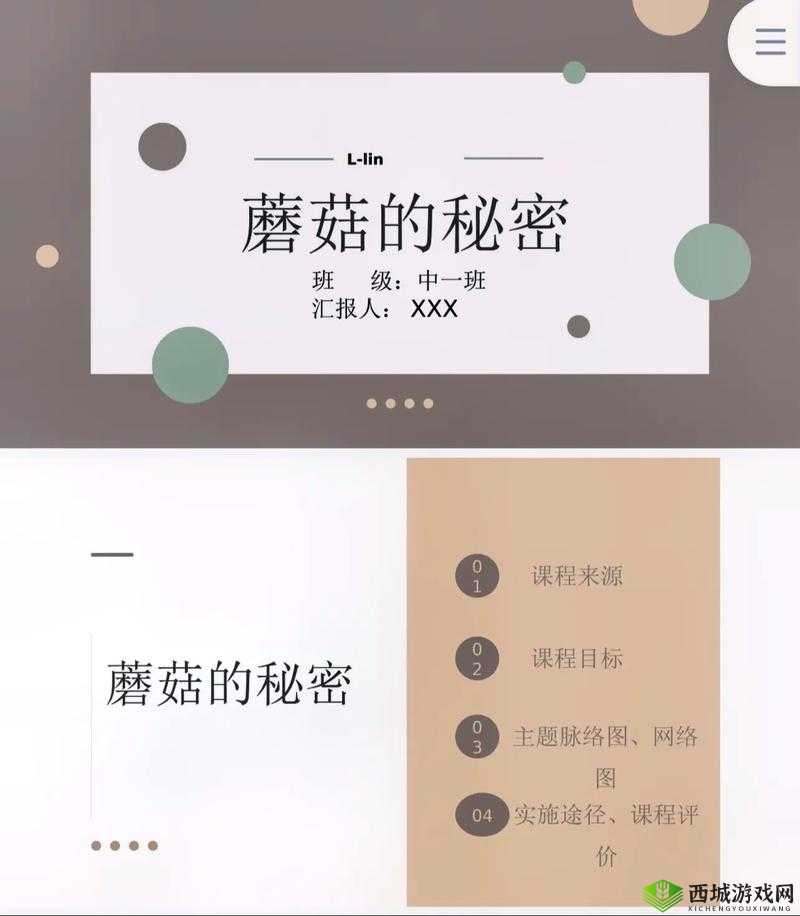 17c555 黑料蘑菇：深挖背后的秘密