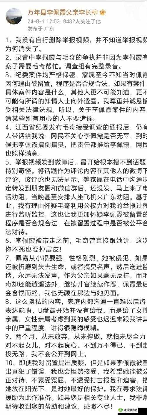 半夜听到妈妈爸爸喘气怎么回事：探究背后的原因与隐情