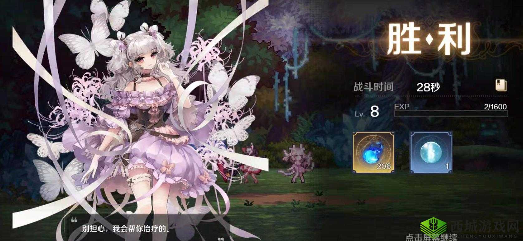 复苏的魔女，探索奇幻像素世界的冒险之旅