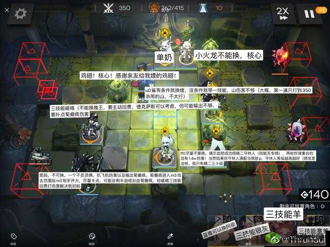 明日方舟积水潮窟通关攻略，资源管理、技巧与最大化价值