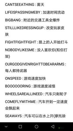 侠盗猎车手罪恶都市，无限生命的探索与秘籍