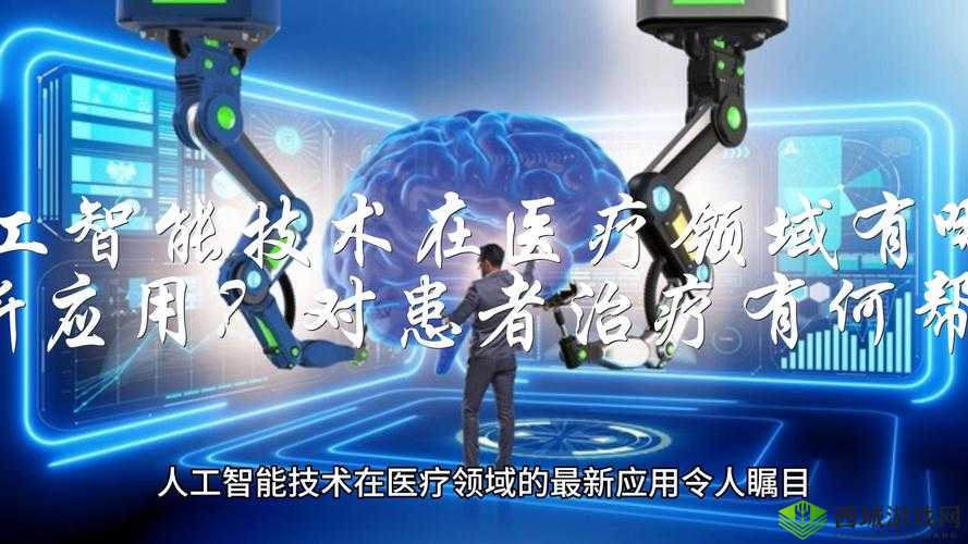 双向治疗（双-产-骨科年上）在医疗领域的独特探索与实践