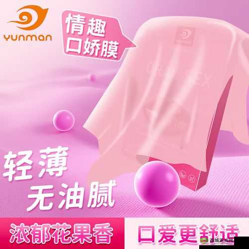 feex 韩日男女两性口交:私密两性互动的探索之旅