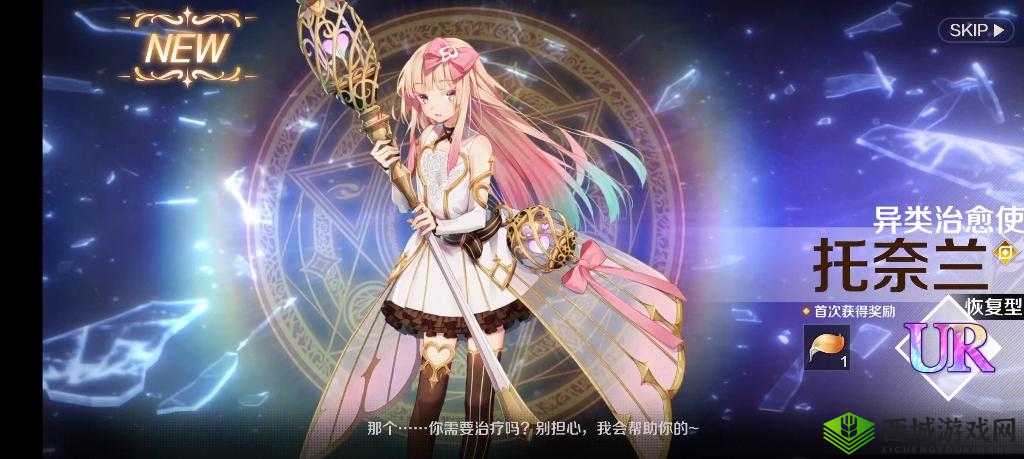 复苏的魔女爱迪希亚,沙滩漫步者的治愈与辅助之旅