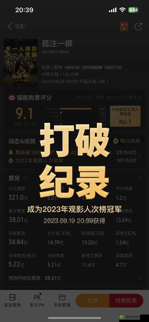 成品 78w75 通道 1 内测预热开始:新版本即将登场