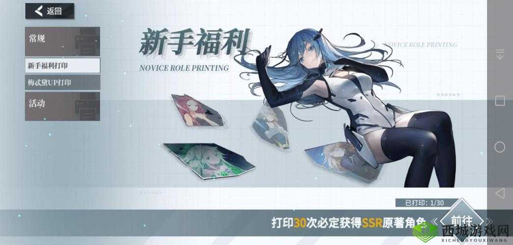 空匣人型,组织系统与军团战的深度解析