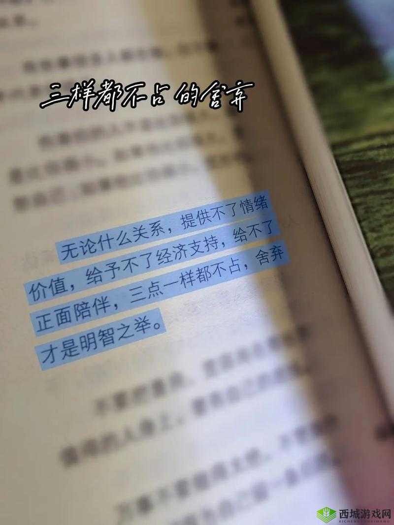 吃力的承受他的索取：这样的关系何时才是尽头