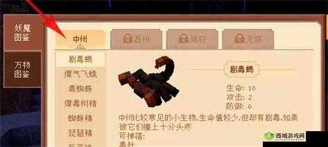 我的世界瘴气妖核怎么获得，瘴气妖核获得方法介绍