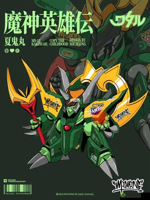 魔神英雄传手游夏鬼丸强度解析与资源管理策略