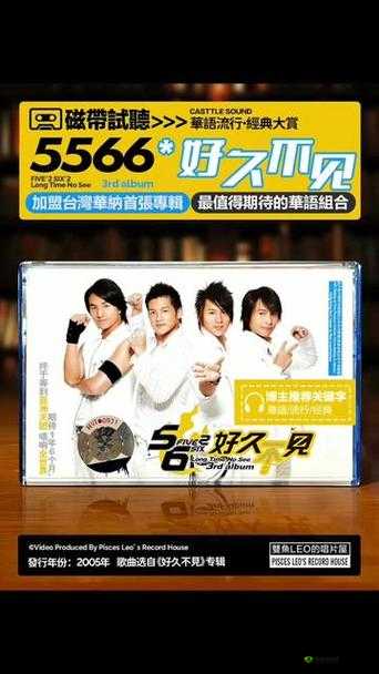 5566 好久不见 mp3 免费下载经常卡顿该如何解决