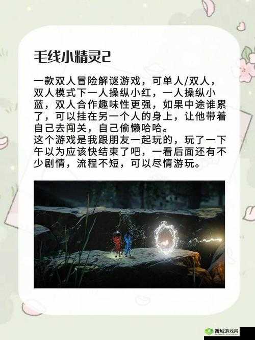 带老婆玩多人游戏的说说:享受欢乐的游戏时光