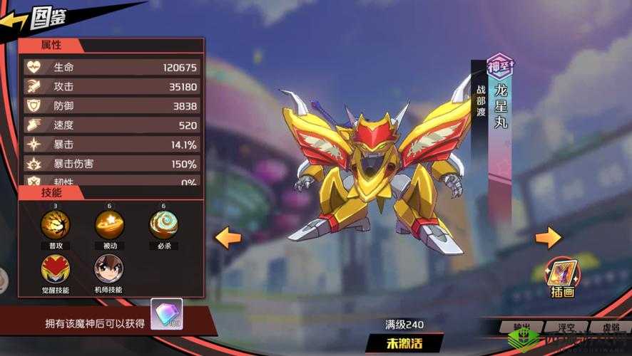 魔神英雄传手游赋能核心获得攻略