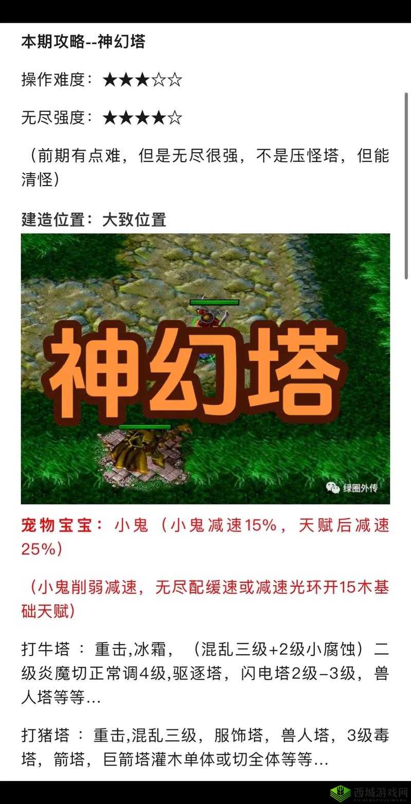 幻塔新手开局玩法介绍