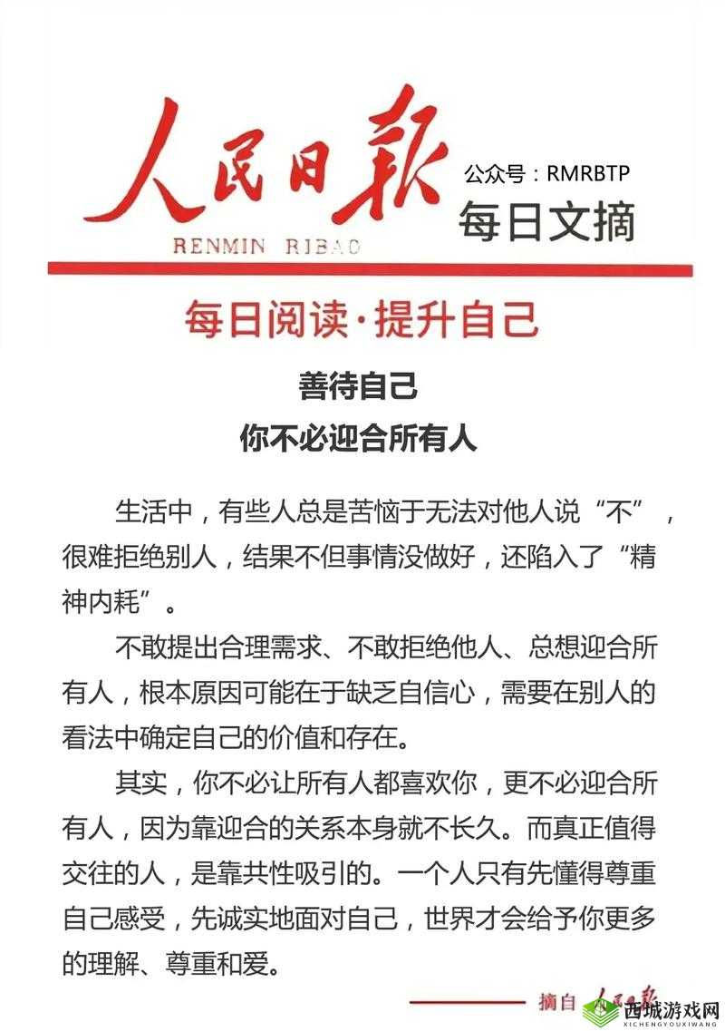 刚开始拒绝后来迎合,渠道却被关闭了:这是为何?