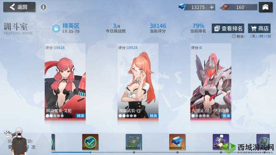 空匣人型伊卡洛斯BOSS攻略方法分享，资源管理视角下的制胜策略