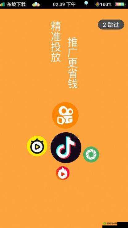 九一传媒公司制作网站：引领创意与技术融合的先锋平台