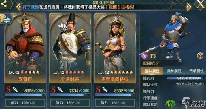 坎公骑冠剑暗狼配队全攻略，打造无敌暗队，征服所有战场