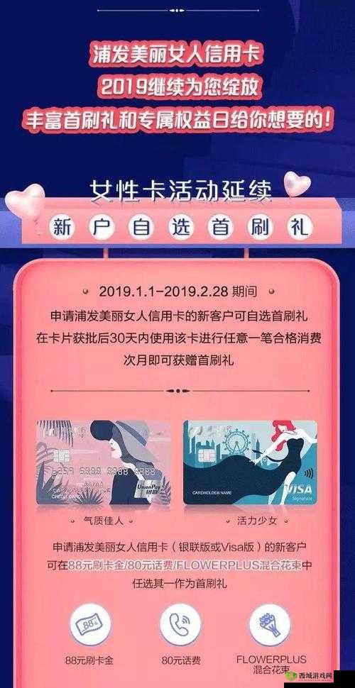 亚洲卡一卡二新区永久时长,持续提供精彩内容