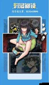 51 漫画免费漫画页面漫画精彩无限等你来探索