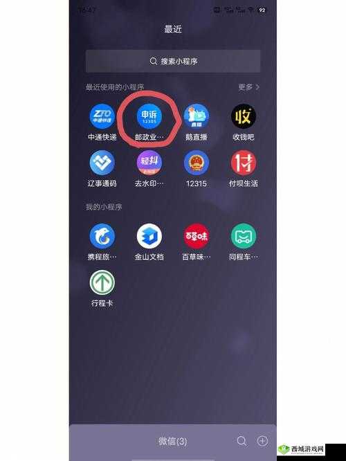 VIDEOCODECWMVIDEODECODER 更新老不出结果，原因究竟为何