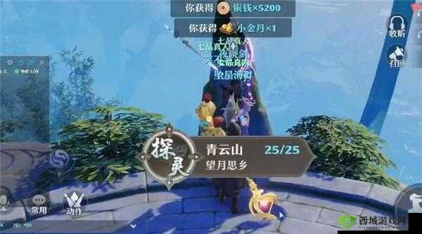 梦幻新诛仙望月思乡位置探索,资源管理、技巧与最大化价值