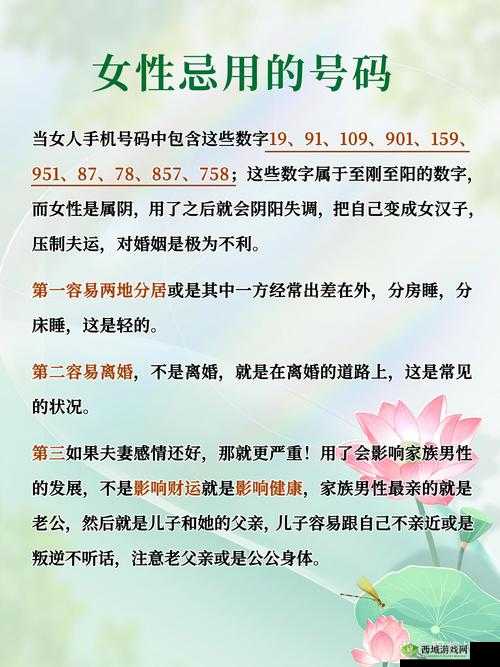91 呆强推系列新婚打电话:浪漫开启婚姻生活的全新篇章