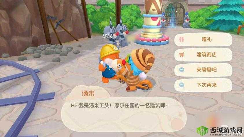 摩尔庄园手游粑粑海肠，解锁庄园财富的秘密