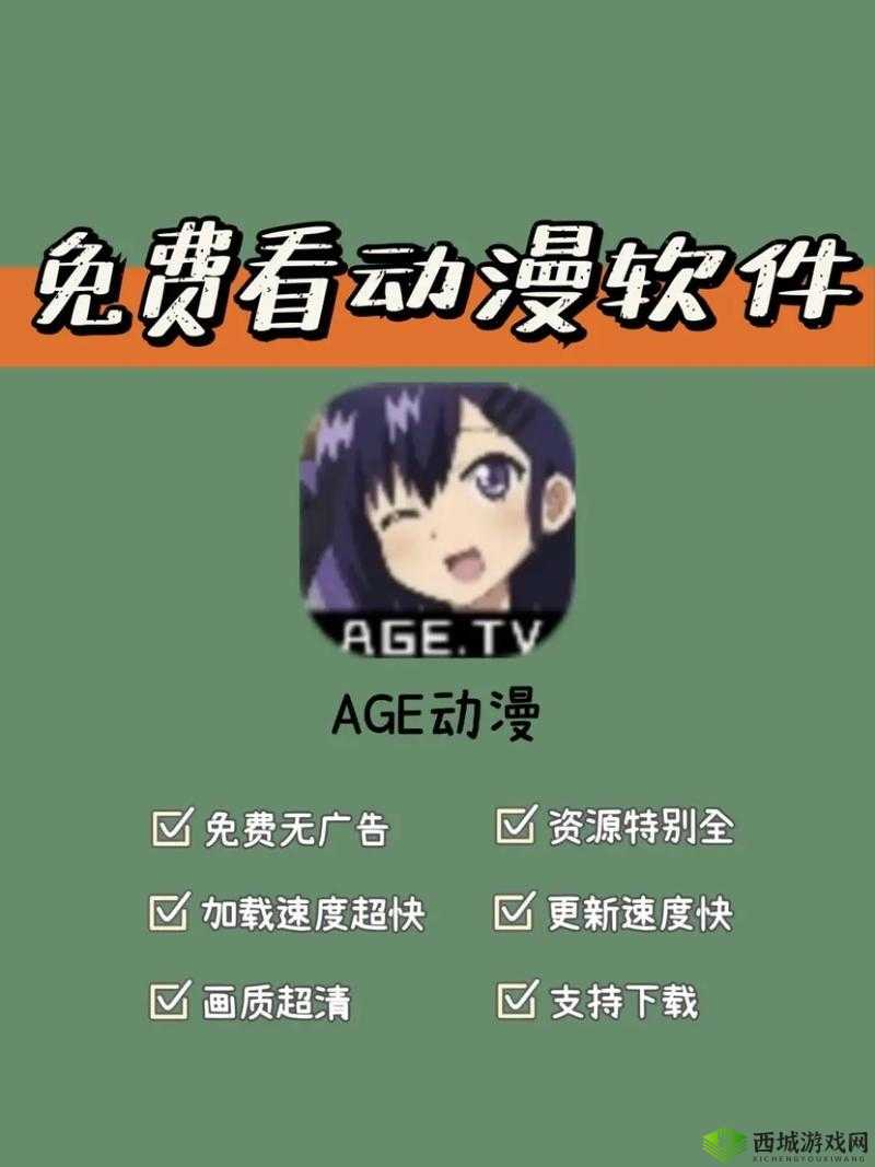 免费追动漫软件 app 推荐：超多优质资源等你来享