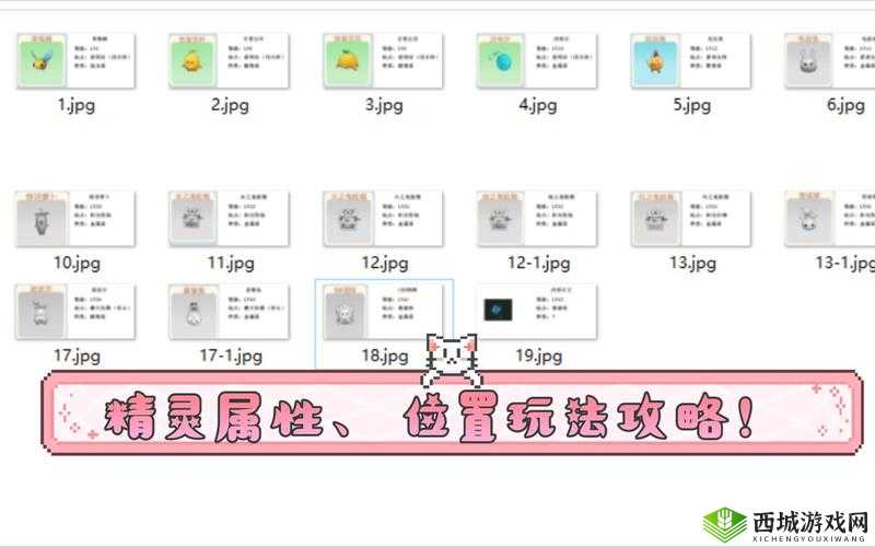 摩尔庄园手游冰淇淋冲浪板获取方式详解