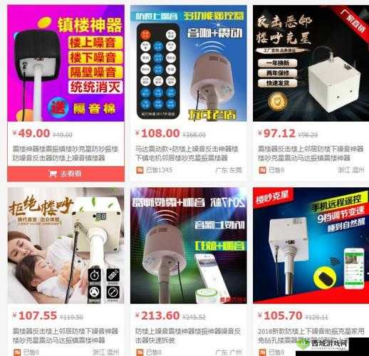 午夜神器未满 18 相关：独特魅力与潜在风险探讨