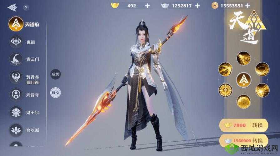 梦幻新诛仙虎将军强度介绍