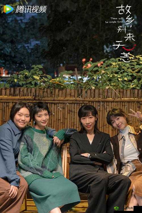 808 影视电视剧免费看:海量精彩剧集等您来鉴赏