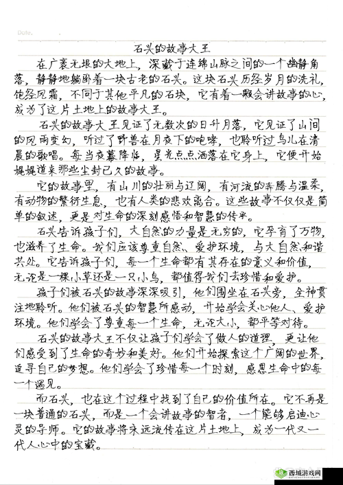 俺来也青青的奇妙故事与独特魅力