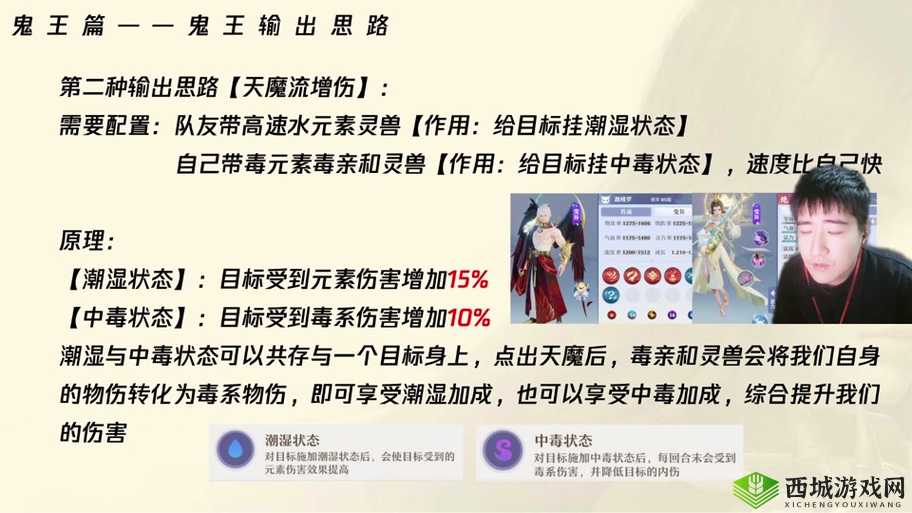 梦幻新诛仙刷取元素星尘技巧与速刷方法介绍