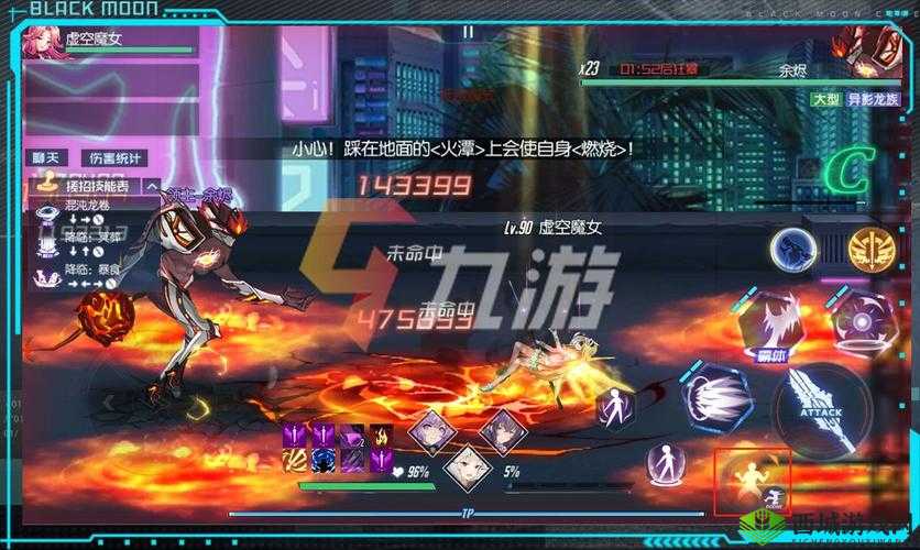 黑月Extend，BOSS大揭秘与属性深度解析