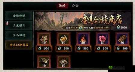 影之刃3灼焰金乌爪获得方法