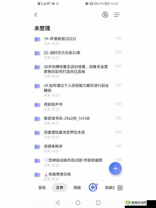 136 福利导航视频:畅享精彩资源的便捷入口