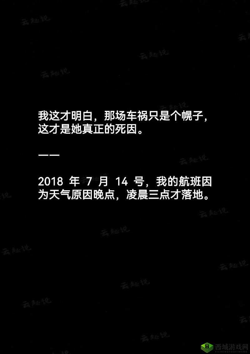 凌晨三点播放的视频新增播放线路：带来更多精彩内容