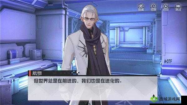 永远的七日之都，安托涅瓦似锦繁华的获得方法与资源管理