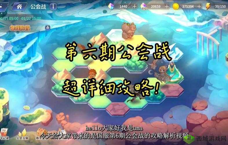 伊甸园的骄傲公会建设方法详解