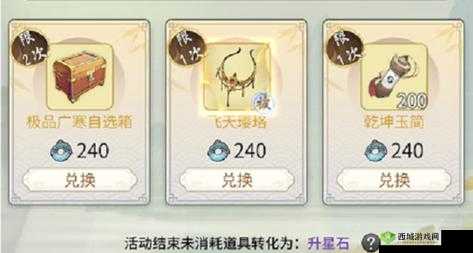 一念逍遥敦煌飞天套装获取全攻略