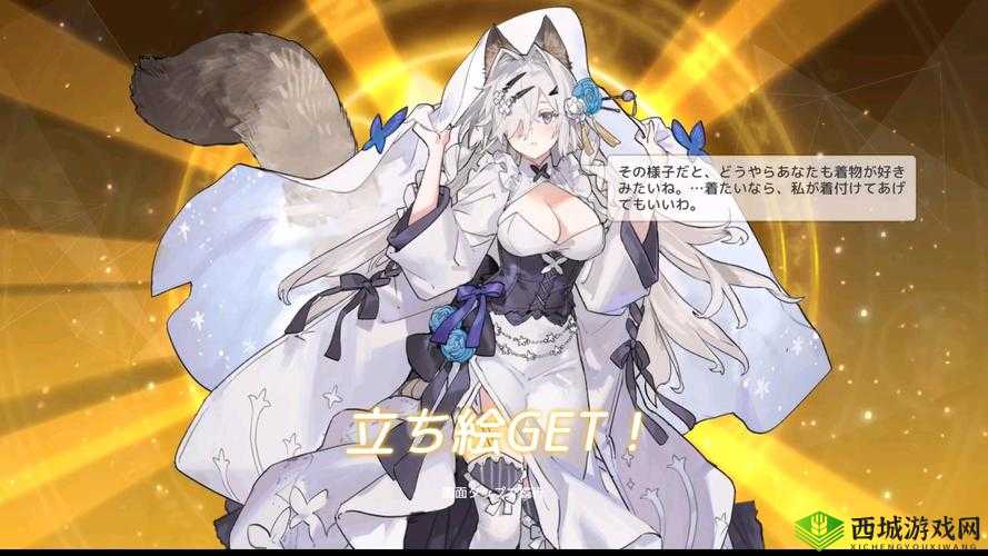 伊甸园的骄傲，探索与羁绊的交织篇章