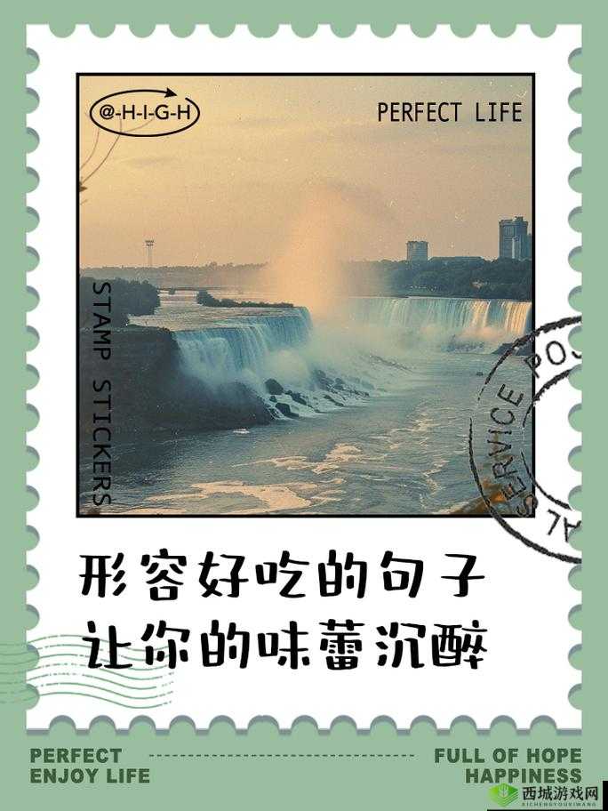 品尝妈妈的桃花源：一次味蕾与情感的奇妙交融